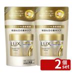 [2 шт. комплект ] Yunire ba Lux super Ricci автомобиль in повреждение ремонт ремонт волосы маска .... для [ одиночный товар внутри емкость /150g]