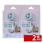 [2 шт. комплект ] Fuji ....~.F5 ракушка розовый [ одиночный товар внутри емкость /1 шт ]