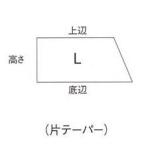 乾産業 発泡目地棒 KT-10 L/A：15×10×10 片・両指定商品 入数：200個入 [法人限定]