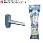 タニタハウジングウェア 雨水取出口パッコンS SW-1202 ステン色 ：TS7011