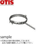 オーティス　亜鉛メッキキャッチャー　AA433060　60mm　：OT1221