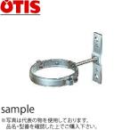オーティス 亜鉛メッキキャッチャー Ｔ字デンデン AA433955 55mm ：OT1230