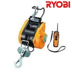 リョービ(京セラ)(RYOBI)　電動リモコンウインチ　WI-62RC　ワイヤー21M　最大吊揚荷重：60kg【在庫有り】