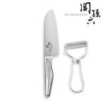 貝印 関孫六 匠創 小三徳145mm&ピーラーセット [Original SET]【在庫有り】