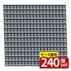 ショッピング除湿剤 【箱売り 240個セット】 備長炭 カラリン除湿シート | 除湿シート 除湿剤 除湿 消臭シート 備長炭 カラリン 吸湿シート シリカゲル 吸湿剤 湿気対策 ニオイ対策