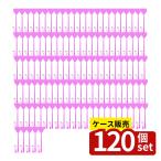 【箱売り 120個セット】 Heart Smash ハエたたき ピンセット付 ピンク | ハエたたき ハエ ハエ駆除 ゴキブリ 退治 虫退治 壁掛け フック付き ピンセット付 小久