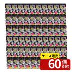 ショッピングダニ捕りシート 【箱売り 60個セット】 ダニEND 不快物質トラップシート3枚入 | ダニ駆除 ダニシート ダニ捕りシート 不快物質トラップ ダニEND 除虫シート 防虫シート 住まいの