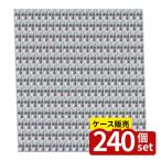 【箱売り 240個セット】おそうじフィンガースポンジ |