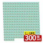 【箱売り 300個セット】アロマ蚊取り線香 青りんご | アロマ 蚊取り線香 青りんご 蚊除け 線香 かとり線香 虫除け 防虫グッズ 医薬部外品 青リンゴ香り 小巻タイ