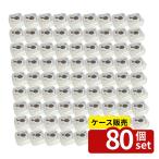 【箱売り 80個セット】フタチン BEAR クリア | レンジ蓋 ラップ フタチン キッチン 蓋 料理 加熱 調理 電子レンジ 透明 耐熱 食品容器 酸素透過性 ポリプロピレ