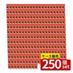 【箱売り 250個セット】ぬくポン ぬくぬくマスク ブラック | ぬくポン マスク ブラック 冷感マスク 防寒マスク 洗えるマスク 速乾マスク 男女兼用マスク マスク