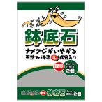 ko...namekji..... натуральный камелия масло компонент ввод камни на дно горшка 0.5L×2 | огород садоводство 