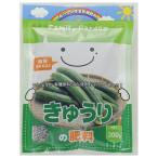 朝日アグリア きゅうりの肥料(ミニ) 200g