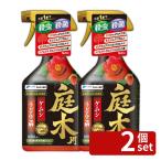 [2 шт. комплект ] M si- зеленый . садовое дерево спрей 1000mlkemsi вид udon . болезнь серый .. болезнь .. болезнь [4571367110313]