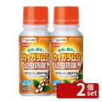 [2 шт. комплект ] M si- зеленый .ap load пол bru100ml kai ga Ram si защита растений от вредителей весна из осень линька ..[4571367110344]