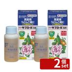 [2 шт. комплект ] Sumitomo . учебное заведение .sap roll ..30ml садоводство лекарства .. болезнь . меры разбавление для 