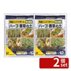 [10 шт. комплект ] Sumitomo . учебное заведение .sap roll ..30ml садоводство лекарства .. болезнь . меры разбавление для 