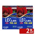 [2 шт. комплект ] Sumitomo . учебное заведение . Ben rate вода мир .2gX6 садоводство лекарства вода мир . болезнь . меры разбавление для 