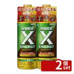 [2 шт. комплект ] Sumitomo . учебное заведение .X-ENERGY( X Energie ) 600ml.. количество UP растения изначальный .
