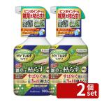 [2 шт. комплект ] Sumitomo . учебное заведение . мой брезент siba need душ DX 900ml газонная трава сырой .. прополка 