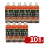 [10 шт. комплект ]toyochu- местного производства оригинальный дерево уксус жидкость основной раствор 1000ml