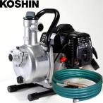  Koshin 2 cycle двигатель насос +R type шланг комплект SEV-25LR