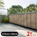  Мэйва gravure веранда оборудование орнамент сиденье BRDM-8027 под дерево Brown 270cm×80cm 2 шт. комплект [BRDM-8027 под дерево ]