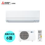  Mitsubishi Electric (MITSUBISHI) туман штук . салон кондиционер GE серии -W MSZ-GE2225[ наличие есть ]