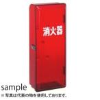 加納化成　ポリカポネート製　消火器格納箱　セフター（PC型）　PC10R　10型1本用　カラー：赤透明　[個人宅配送不可]