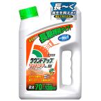 その他DIY、業務、産業用品