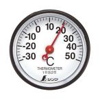 ◆シンワ測定 シンワ 温度計S-5 丸型3.5cm 72675