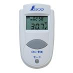 ◆シンワ測定 シンワ 放射温度計 A ミニ 73009