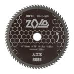 ◆藤原産業 SK11 ZOIDチップソー 人工�