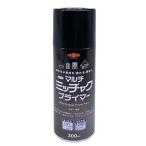 スプレー塗料