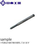 日東工器　アトラエース用　パイロットピン　B2　07025L　ロングタイプ　(No：37319)【在庫有り】