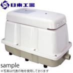 日東工器　汎用型ブロワ　LAM-150　(No：43368)