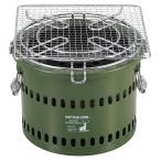 キャプテンスタッグ(CAPTAIN STAG) ポータブル 水冷七輪(オリーブ)
