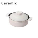 ショッピング土鍋 パール金属 セラミック 軽量ふっ素加工IH対応土鍋風卓上鍋18cm(ホワイト) [HC-0459]【在庫有り】