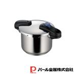 パール金属 クイックエコ 3層底切り替え式両手圧力鍋4.5L