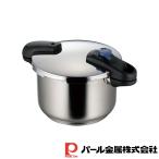 パール金属 クイックエコ 3層底切り替え式両手圧力鍋5.5L
