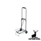  Captain Stag (CAPTAINSTAG) NEW - undo Carry typeII M-7432