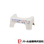  жемчуг металл sm-z подножка Mini для туалета 