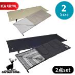  ограниченное количество CAPTAIN STAGto эвакуатор раскладушка & подушка спальный мешок 2 позиций комплект | Captain Stag кемпинг подушка спальный мешок спальный мешок уличный конверт type спальный мешок 