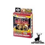 キャプテンスタッグ(CAPTAINSTAG) ファイア イージー着火剤 4個組 M-6709