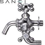 三栄水栓(SANEI) JF12YK-13 万能二口横水栓 寒冷地用 ：SB7247