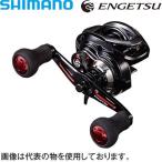 シマノ 16炎月 100PG RIGHT(右ハンドル) コード：03587 5