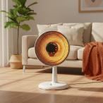 ショッピングカーボンヒーター SKJ-BL81CCW パラボラカーボンヒーター | エスケイジャパンヒーター パラボラカーボンヒーター 遠赤外線ヒーター 転倒時安全スイッチ 自動電源OFF機能 簡単操作