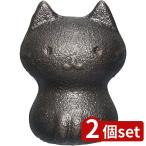 2 шт setske-ta- металлический шар ....| металлический шар .... железо .. металлический здоровье ...... чай солености tsukemono . бобы тест .... железо кулинария кулинария nas черная соя металлический лампочка питание симпатичный 