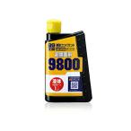 ソフト99 99工房 液体コンパウンド9800 300ml 09145 【在庫有り】