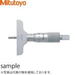 ミツトヨ(Mitutoyo)　DMS60-25W(128-103)　単体形デプスマイクロメータ　測定面超硬合金チップ付　測定範囲：0〜25mm